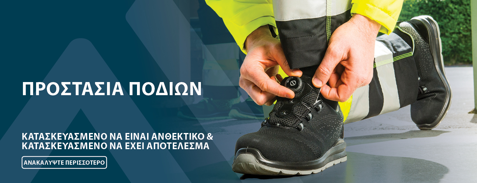 gr_7082_-_april_-_foot_2012482382